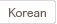 Korean