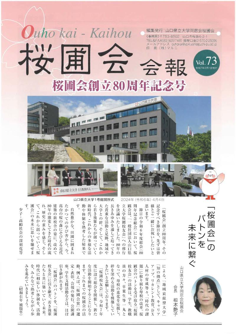 最新号