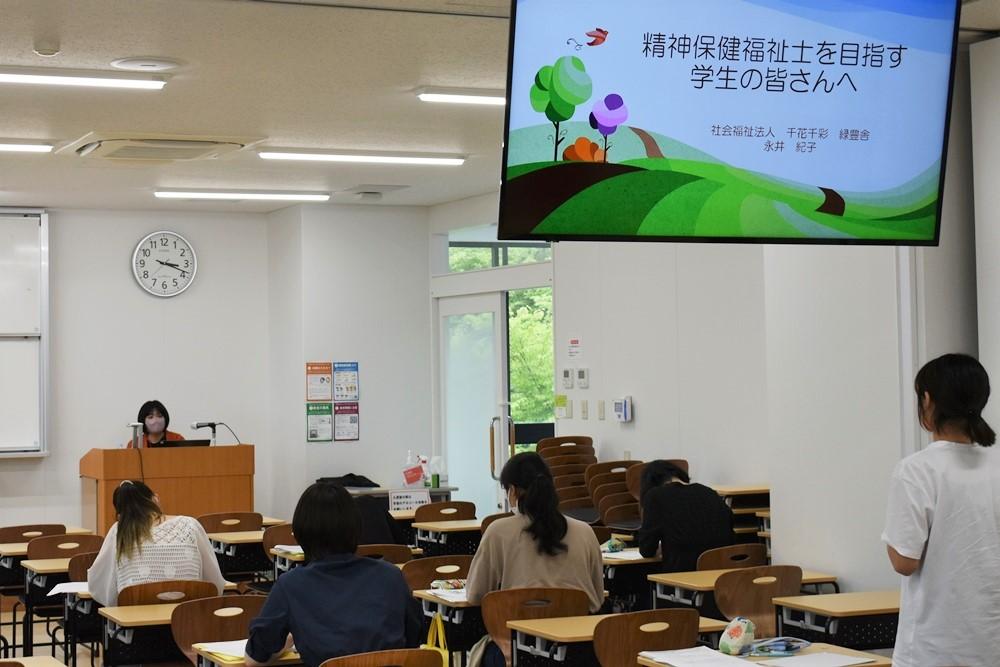 授業の様子2永井紀子氏の写真