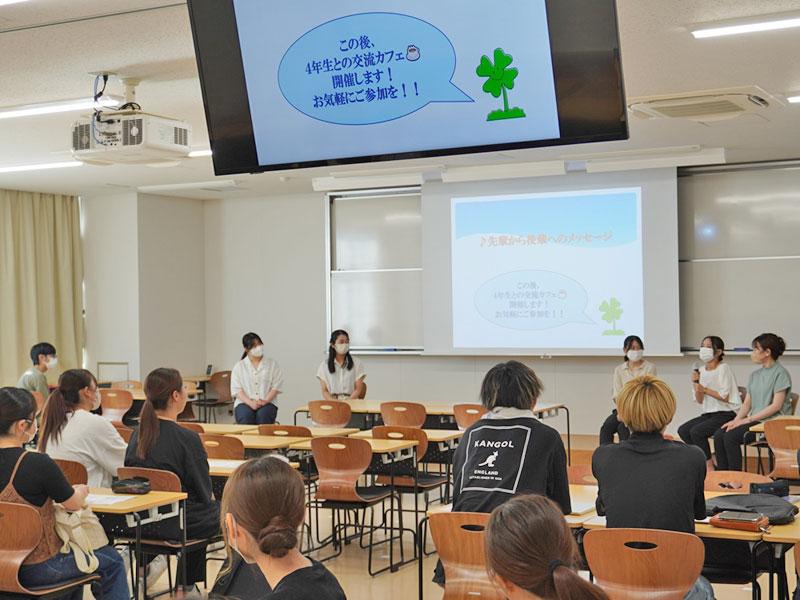 参加学生の受講風景