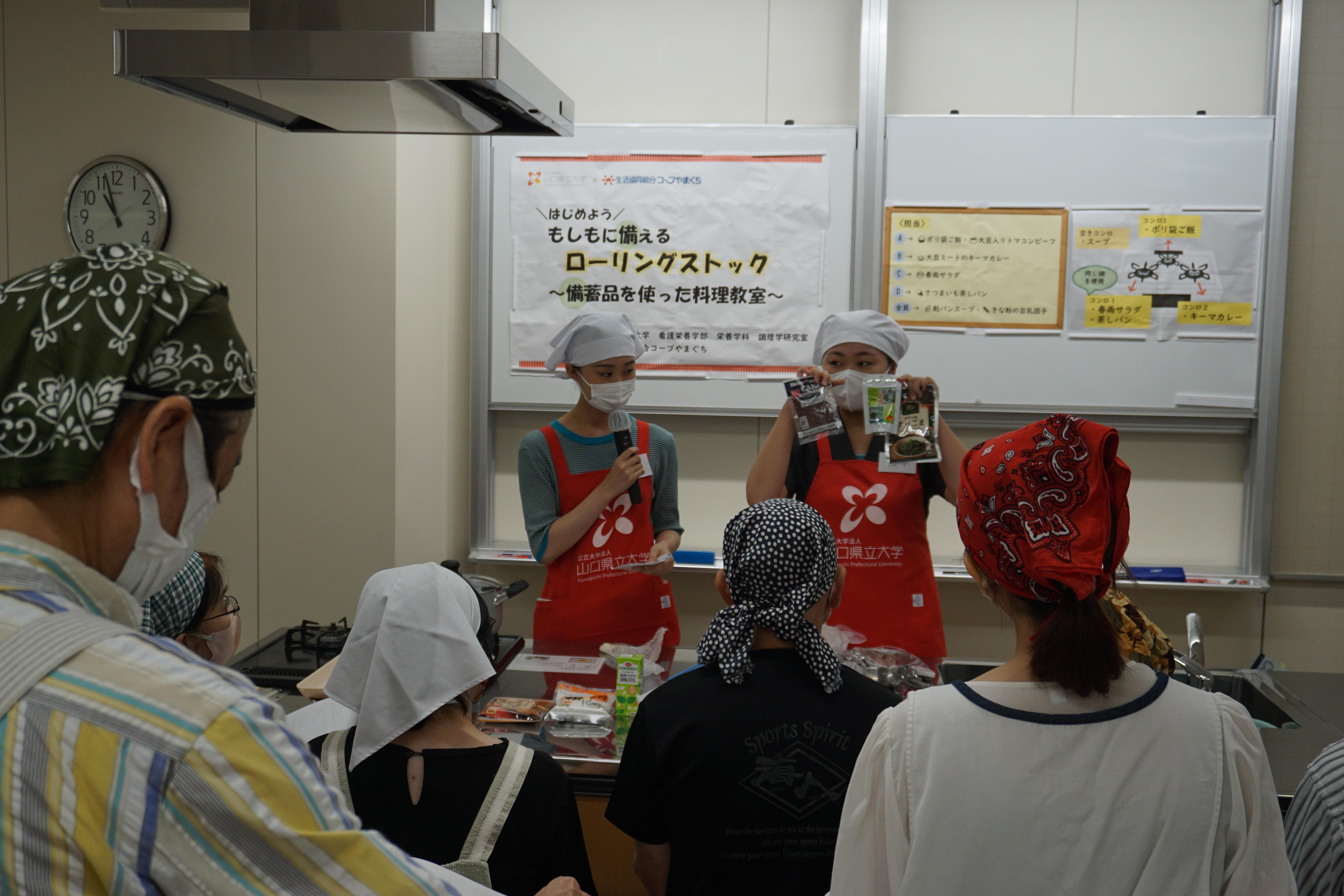 料理教室の様子2