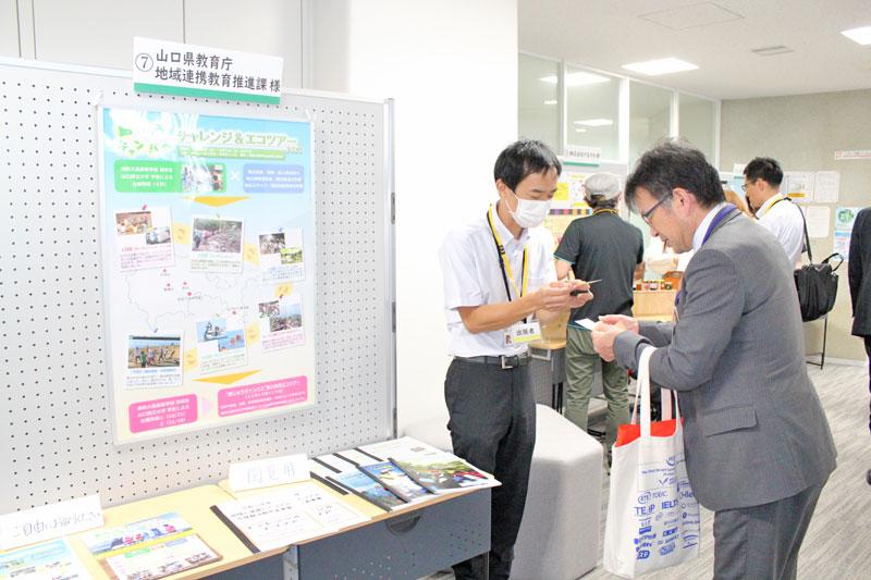 山口県教育庁地域連携教育推進課様の展示