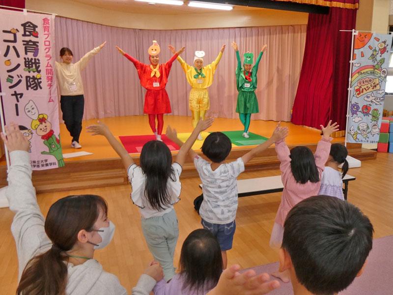 「三色はたらきポージング」でゴハンジャーのポーズをする野田学園幼稚園の子供たち