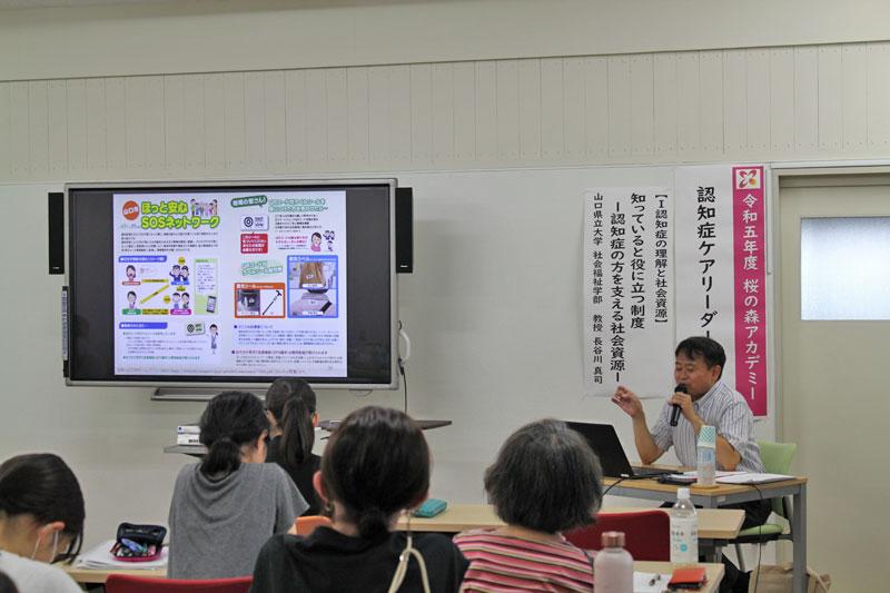 「知っていると役に立つ制度」について講義する社会福祉学部 長谷川真司教授