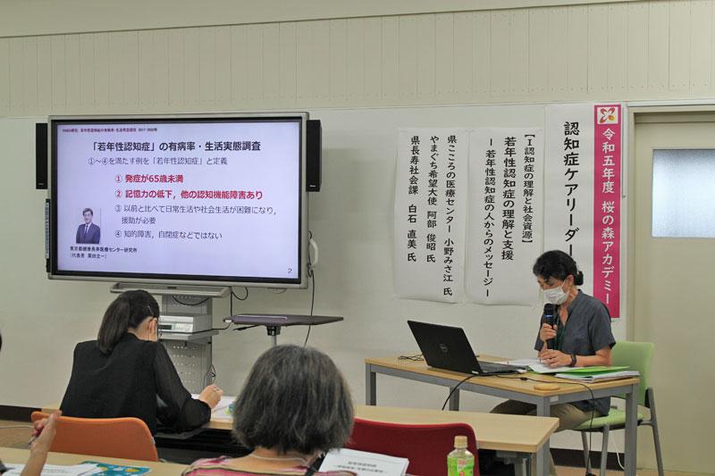 「若年性認知症の理解と支援」について講義する山口県立こころの医療センター 若年性認知症支援コーディネーター 小野みさ江氏