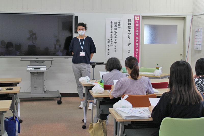 「脳の活性化エクササイズ」について講義する看護栄養学部の佐々木直美教授