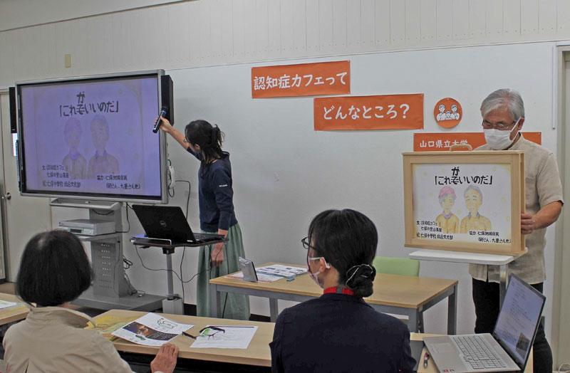 「仁保の里山茶屋」の活動紹介