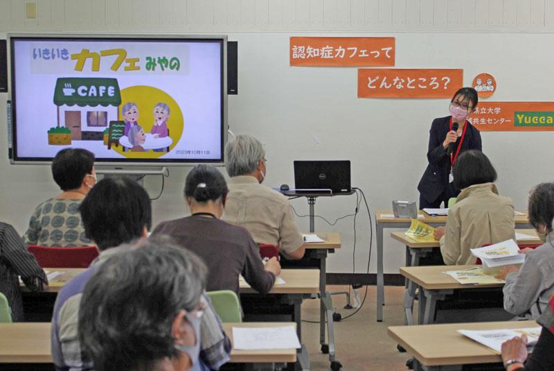 「いきいきカフェみやの」の活動紹介