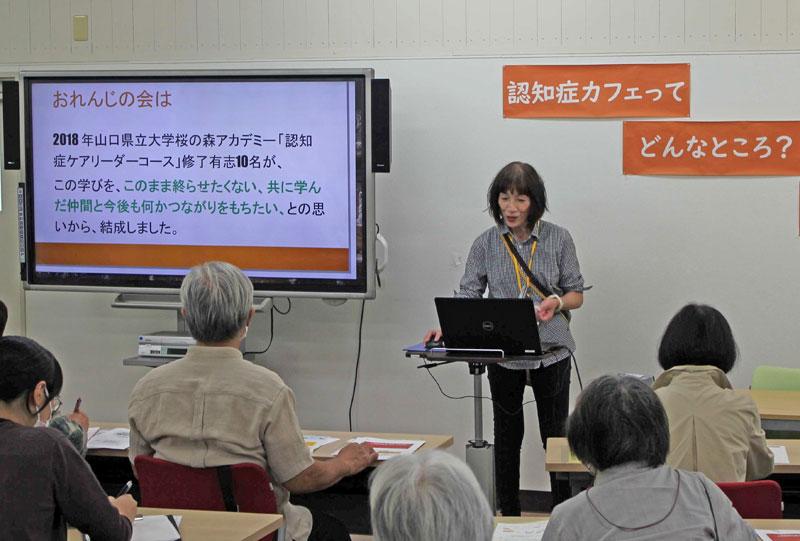 おれんじの会（桜の森）の活動紹介