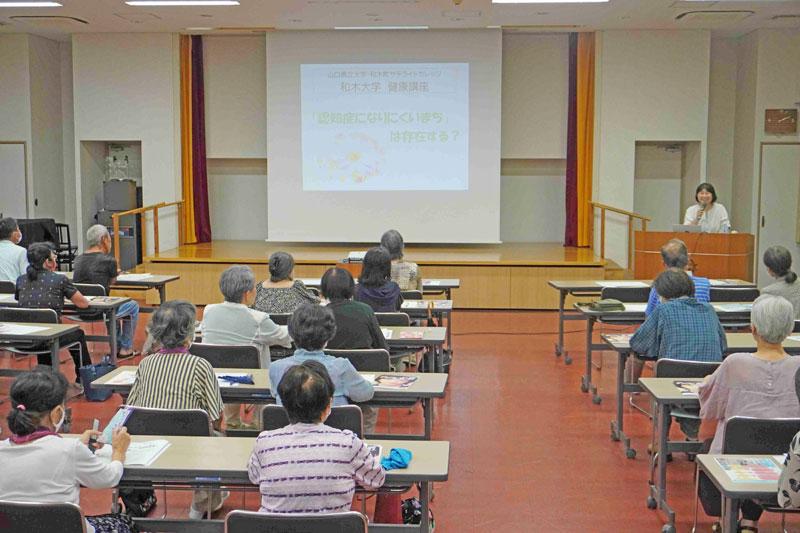 和木町サテライトカレッジの様子2