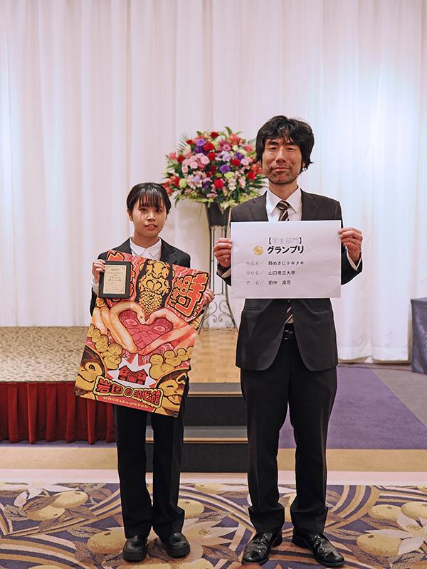 授賞式の様子1