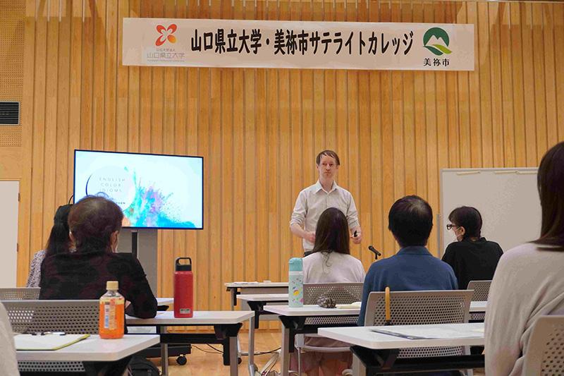 美祢市サテライトカレッジ 第1回目の様子1