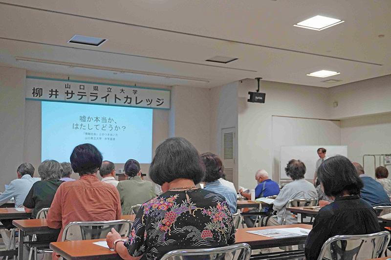 柳井市サテライトカレッジ 第2回目の様子1