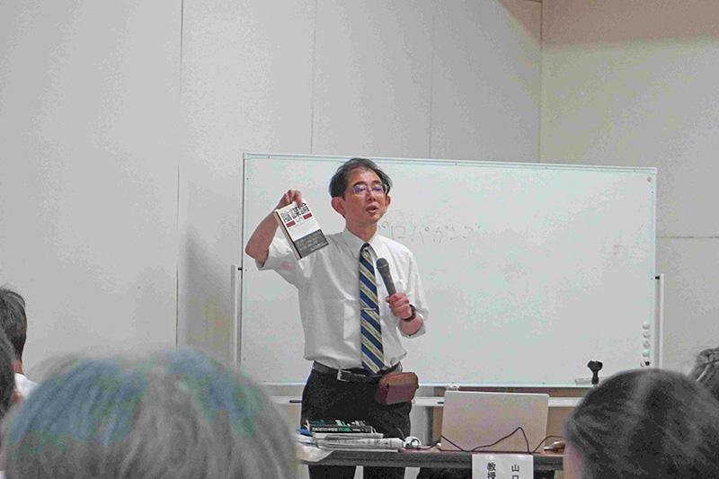 柳井市サテライトカレッジ 第2回目の様9