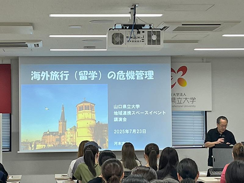 地域連携スペースイベント講演会の様子1