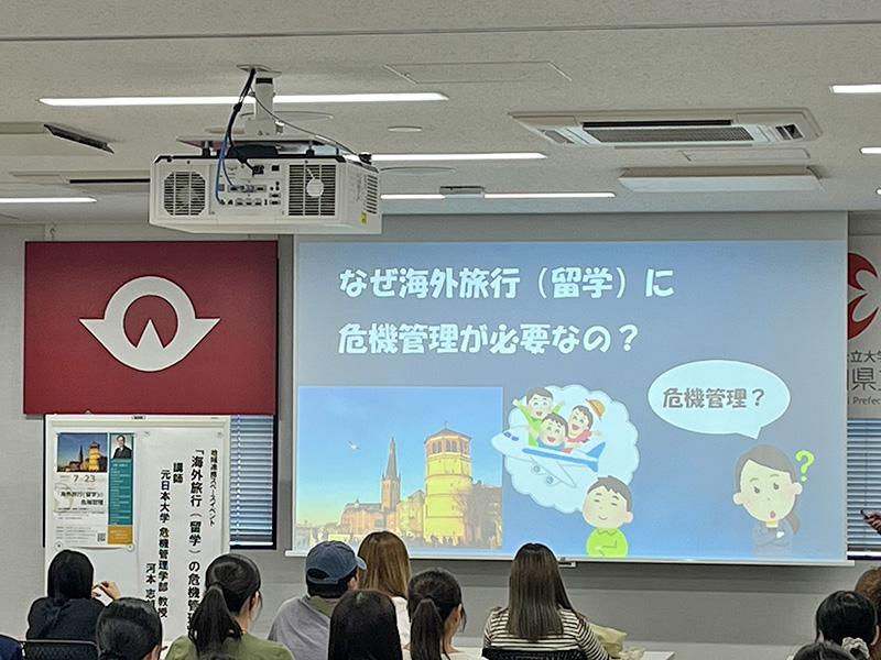 地域連携スペースイベント講演会の様子3