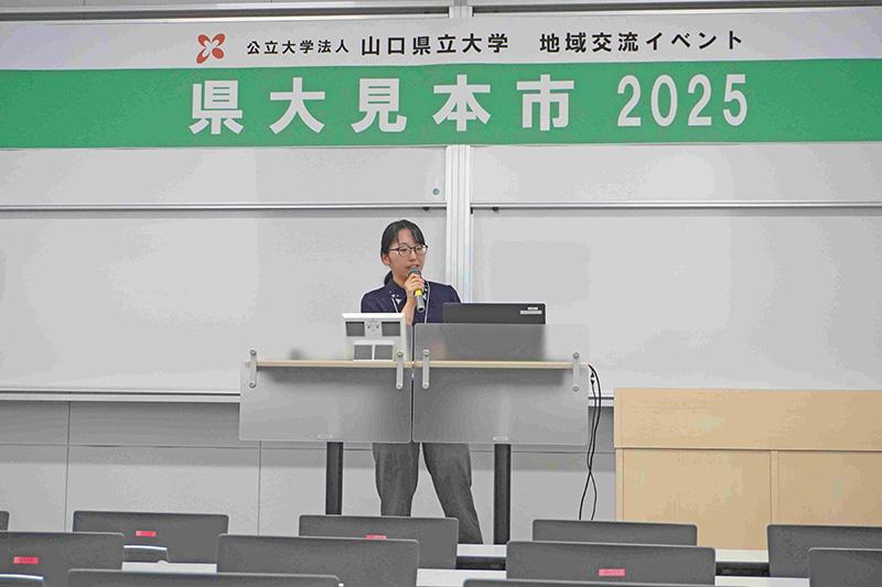 県大見本市の様子7