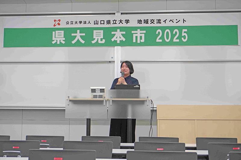 県大見本市の様子11