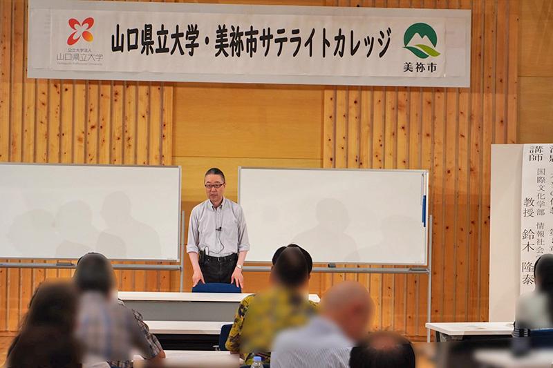 美祢市サテライトカレッジ 第2回目の様子1