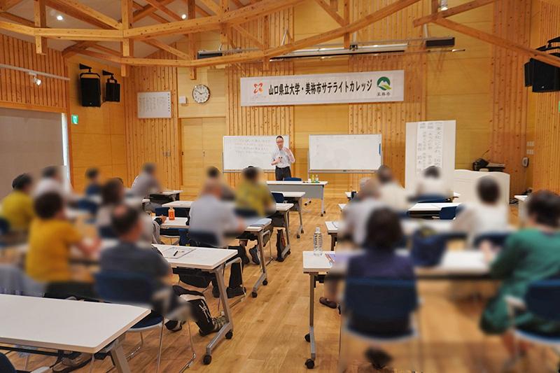 美祢市サテライトカレッジ 第2回目の様子5