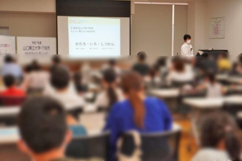下松市サテライトカレッジ 第1回目の様子2