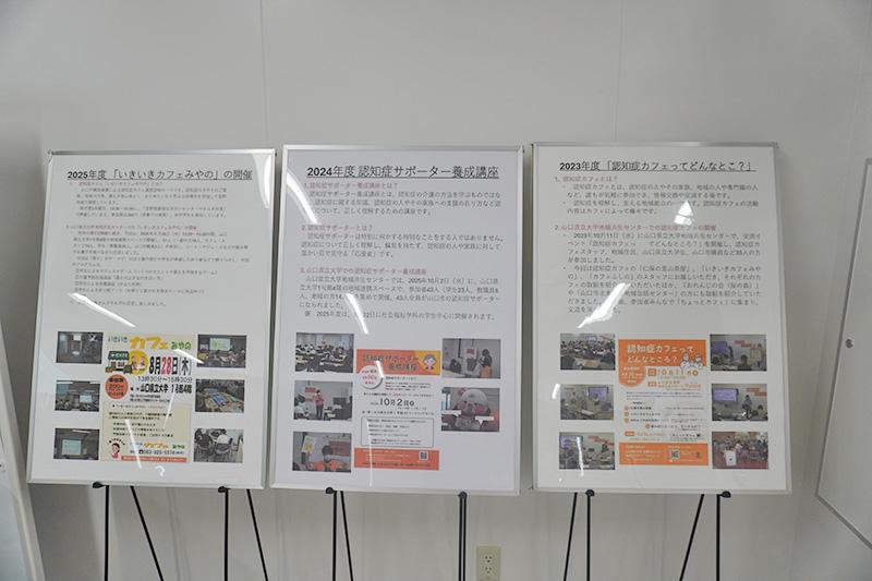 取組紹介2