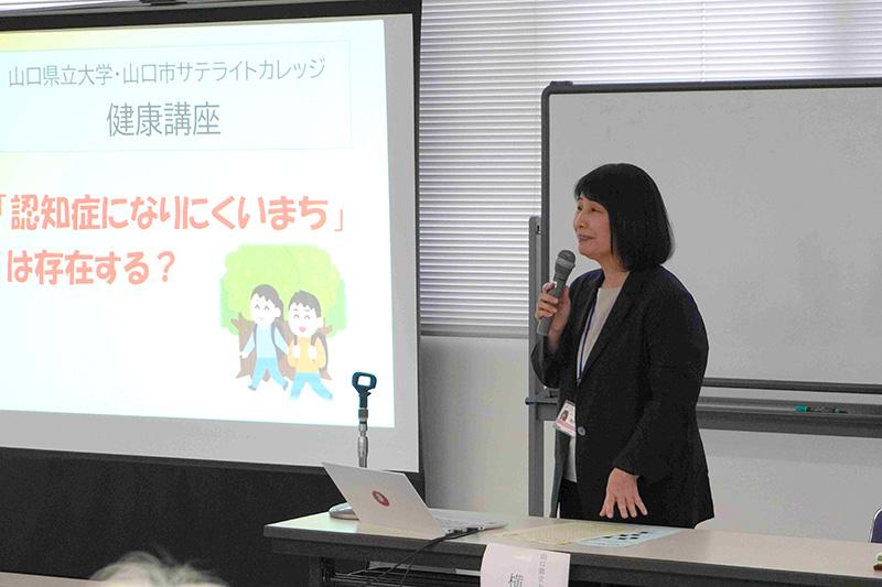 山口市サテライトカレッジの様子1