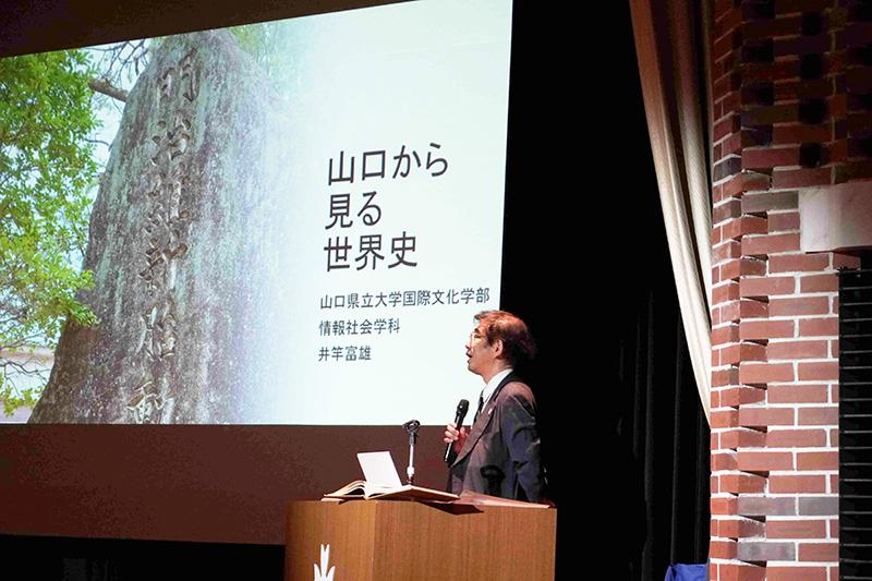 岩国市サテライトカレッジの様子1