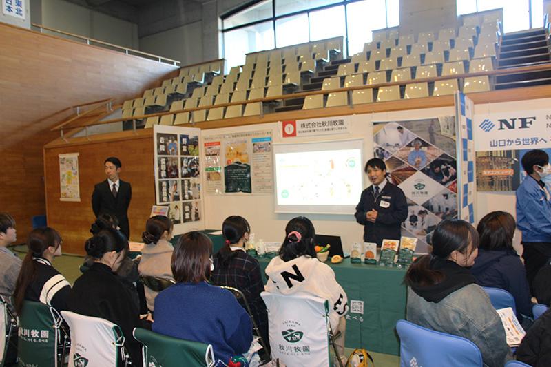 Jobフェアの様子1