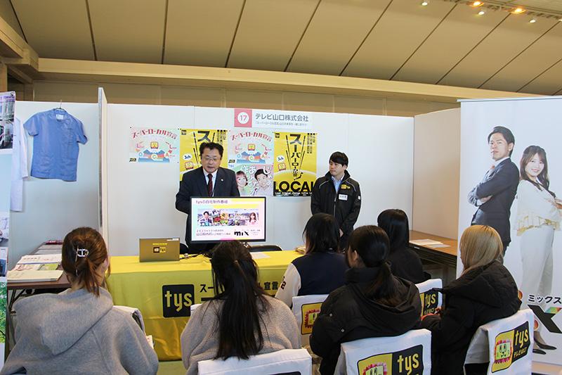 Jobフェアの様子2