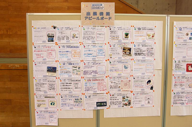 Jobフェアの様子6