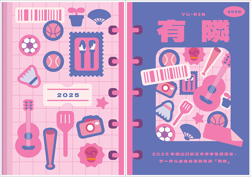 最優秀賞受賞作品