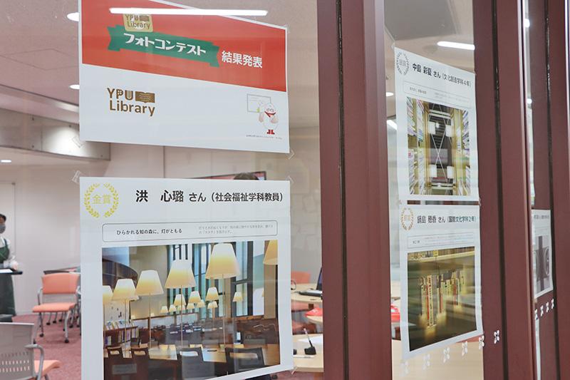 フォトコンテスト表彰式の様子2