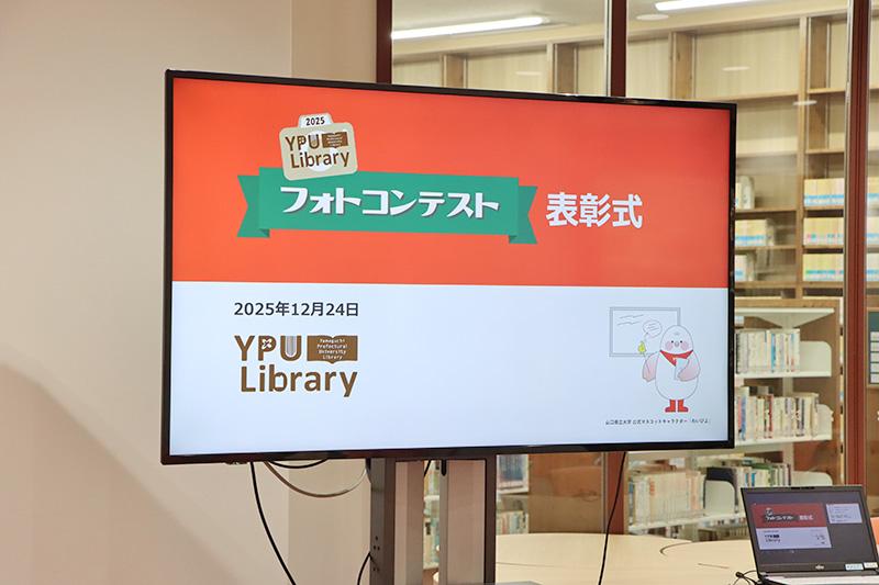 フォトコンテスト表彰式の様子1