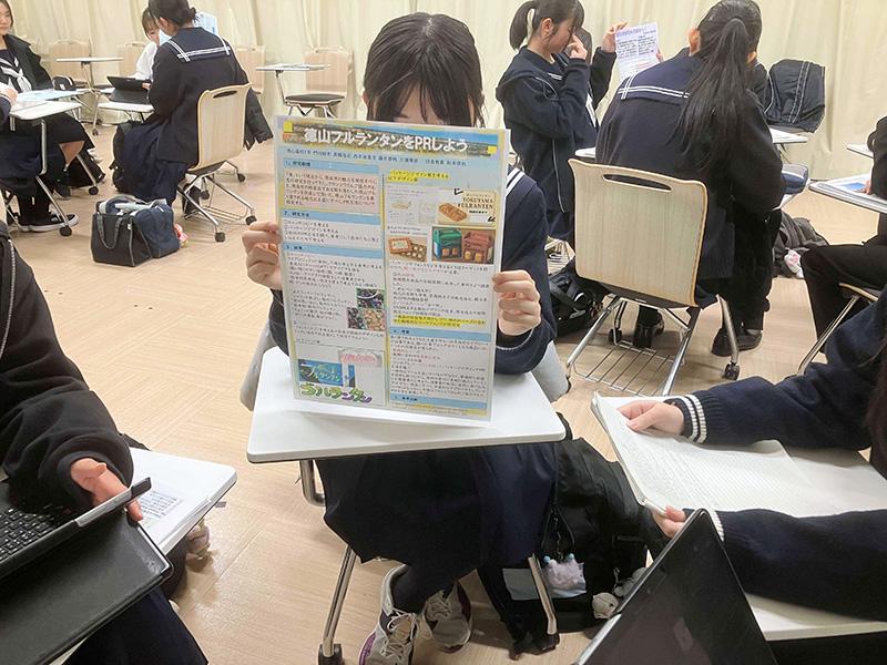 高校生プレゼンテーション