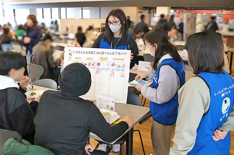 健康づくりイベントの様子2