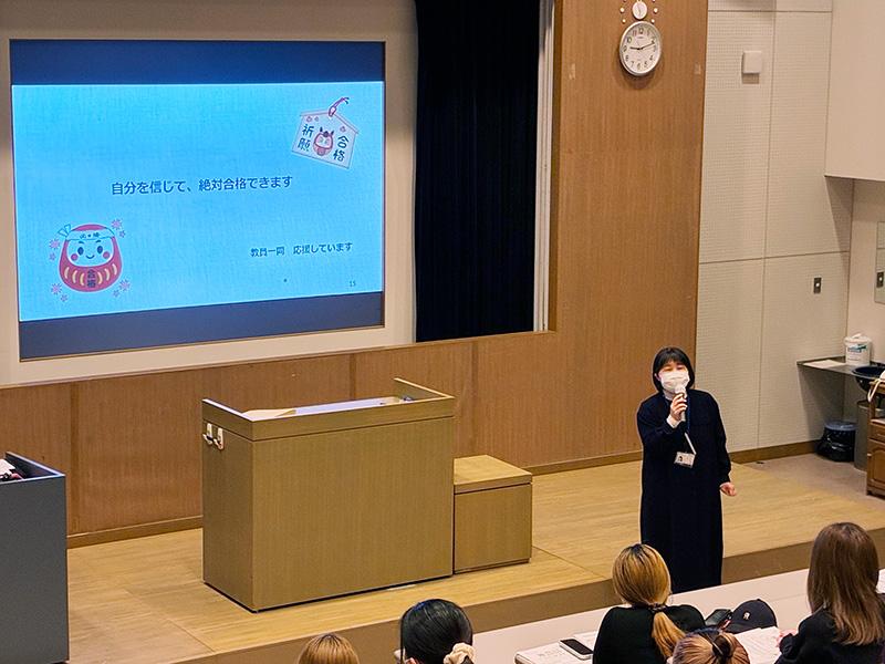 看護師・保健師国家試験 激励会の様子2