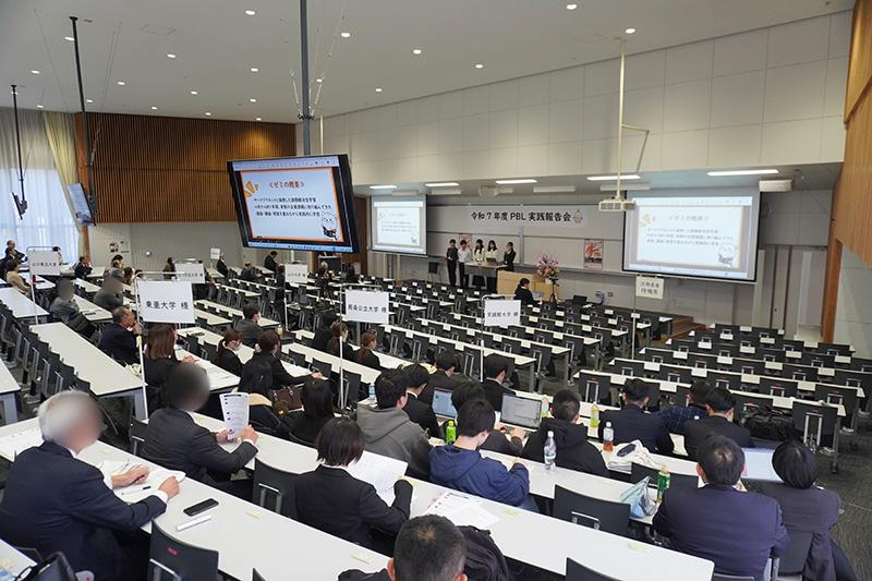 「令和7年度PBL実践報告会」の様子1