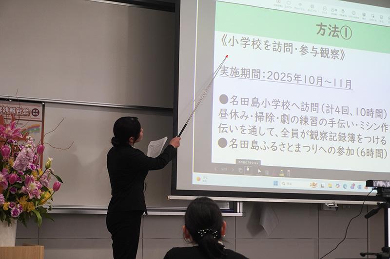 「令和7年度PBL実践報告会」の様子3
