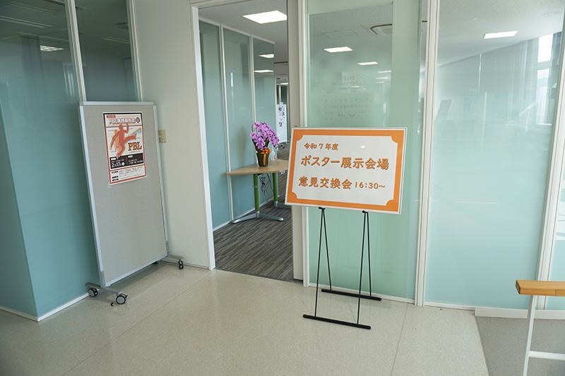 「令和6年度PBL実践報告会」の様子6