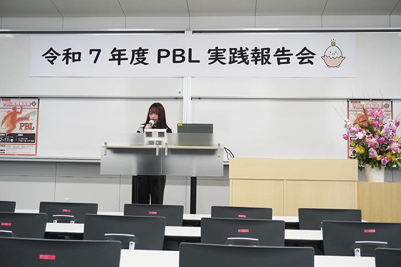 「令和7年度PBL実践報告会」の様子4