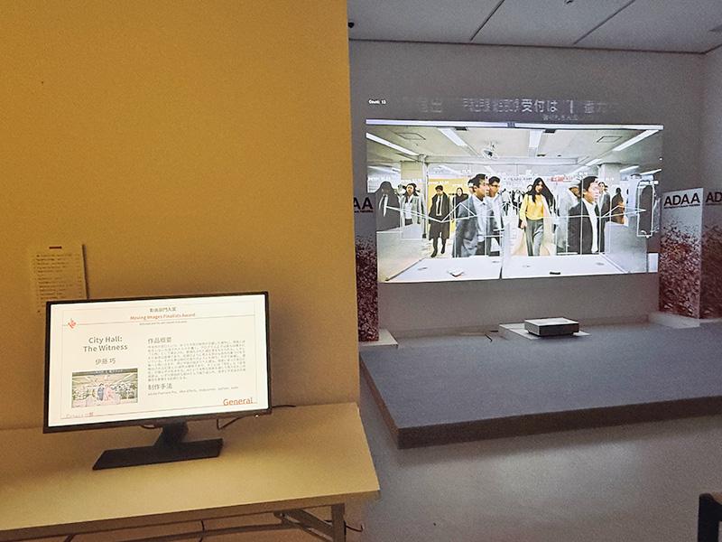 2025アジアデジタルアート大賞展1