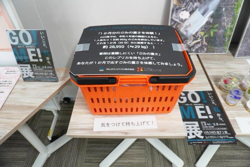 PBL企画ギャラリー展示7