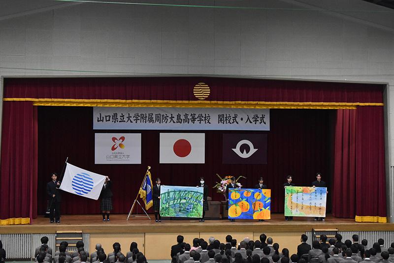 開校式・入学式の様子5