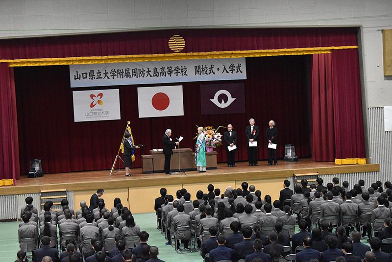 開校式・入学式の様子6