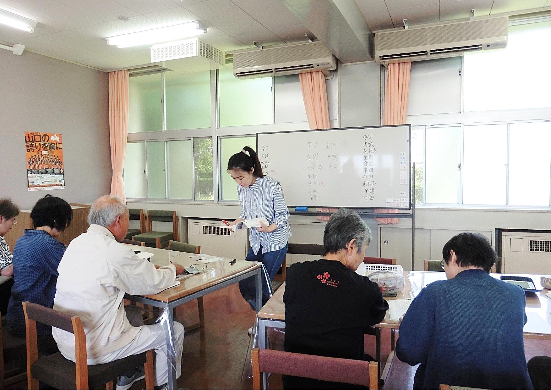 中国語講座の様子