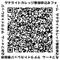 長門市公式LINE
