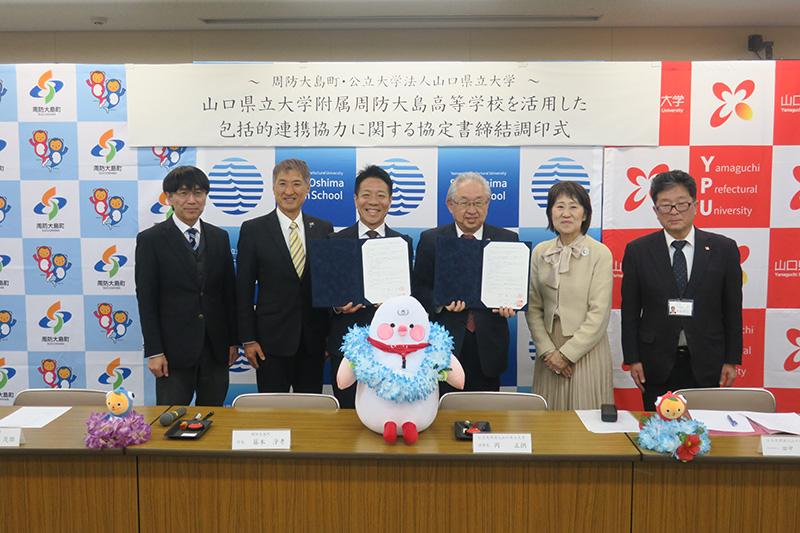 調印式での写真