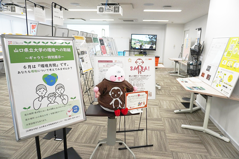 ギャラリー特別展示
