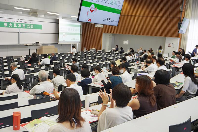 「県大見本市」の様子2